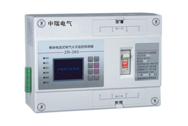 ZR-380（一體式）電氣火災監控探測器